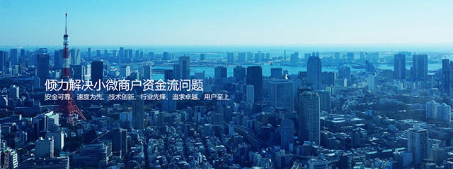 代理加盟
