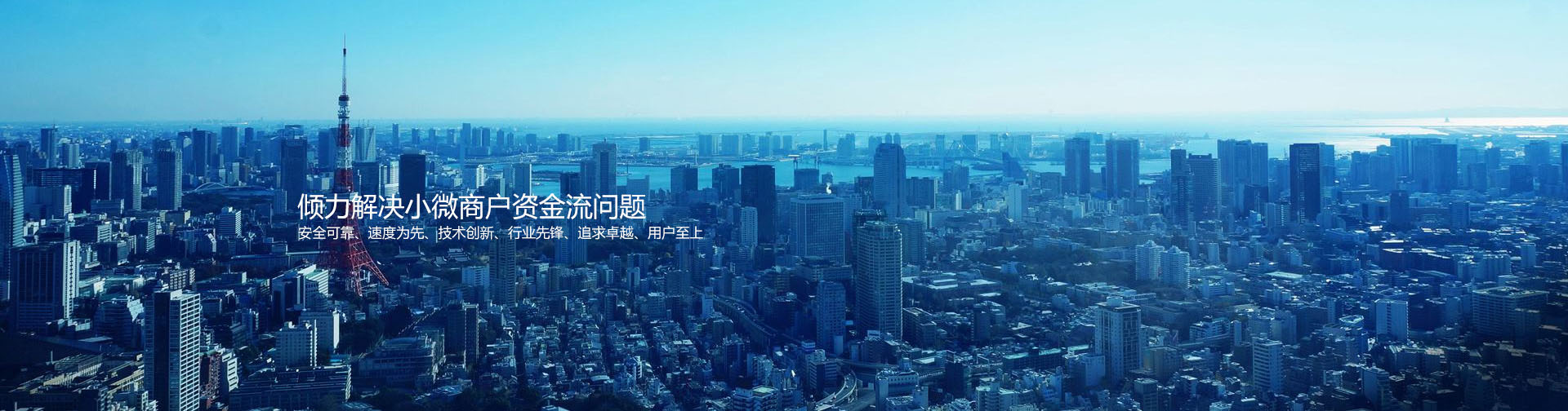 嘉聯(lián)支付