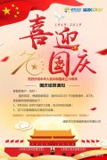 POS機詐騙常見套路，看看你有沒有中招？