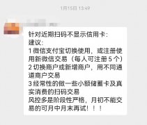 多家支付POS產(chǎn)品開始考核借貸比，如何應(yīng)對？